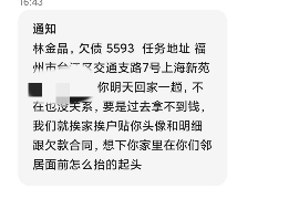 霞山对付老赖：刘小姐被老赖拖欠货款